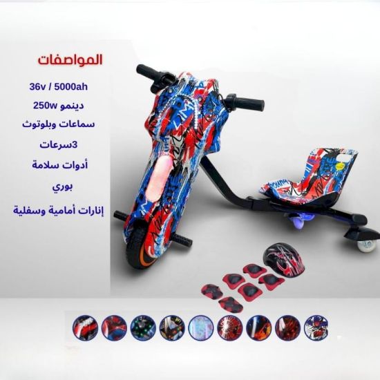 صورة سكوتر كهربائي مخصص للأطفال